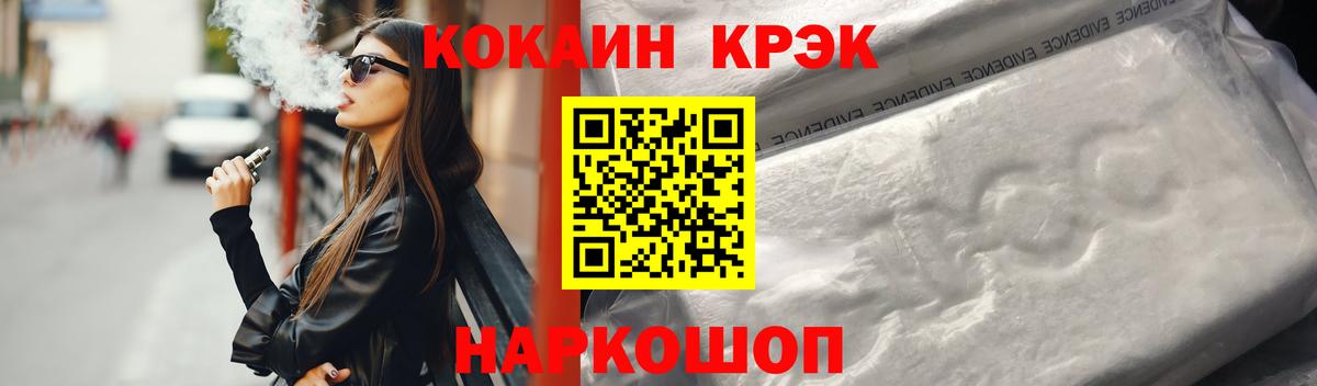 Кокаин Боливия Волжский