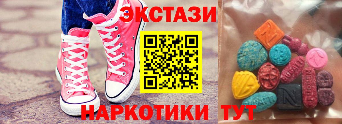 ЭКСТАЗИ louis Vuitton Волжский