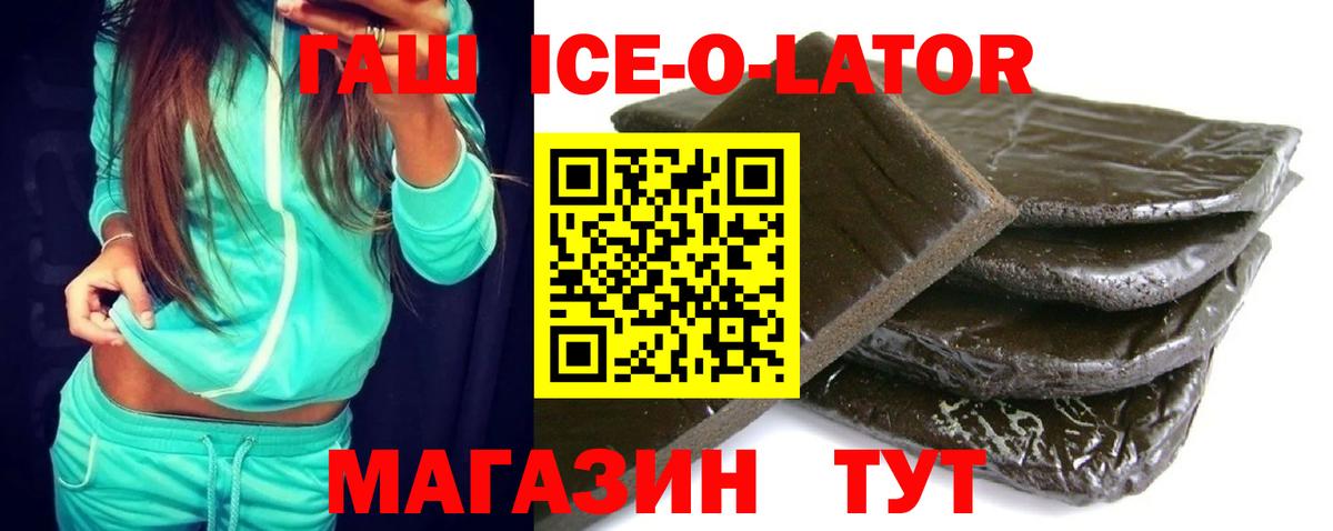 ГАШ индика сатива Волжский