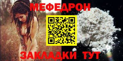 spice Апшеронск