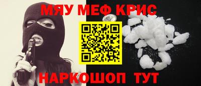 соль ск Аргун