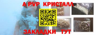 соль ск Аргун