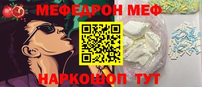 первитин Апрелевка