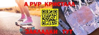 первитин Апрелевка