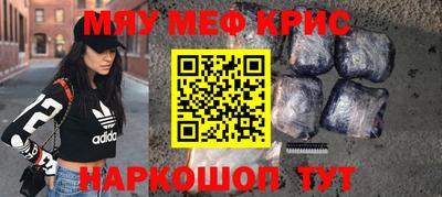 соль ск Аргун