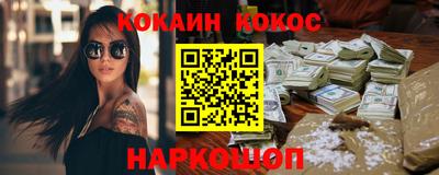 spice Апшеронск
