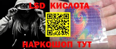 spice Апшеронск