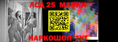 соль ск Аргун