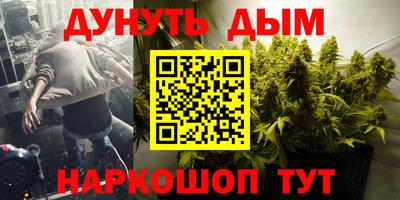 spice Апшеронск