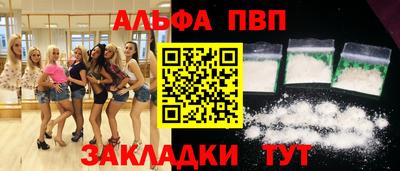 соль ск Аргун