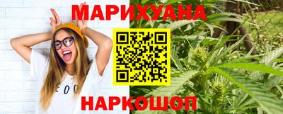 spice Апшеронск