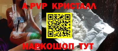 первитин Апрелевка