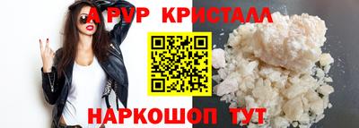первитин Апрелевка