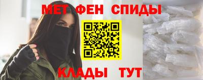 соль ск Аргун