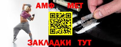 первитин Апрелевка