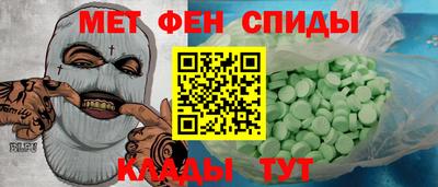 spice Апшеронск
