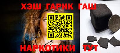 spice Апшеронск