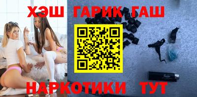 соль ск Аргун