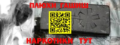 spice Апшеронск