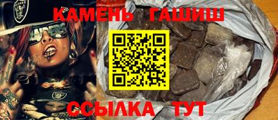 соль ск Аргун