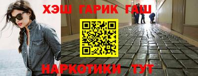 соль ск Аргун