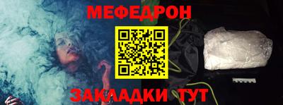 соль ск Аргун
