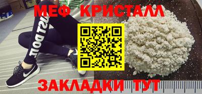 первитин Апрелевка