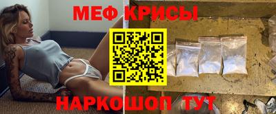 соль ск Аргун