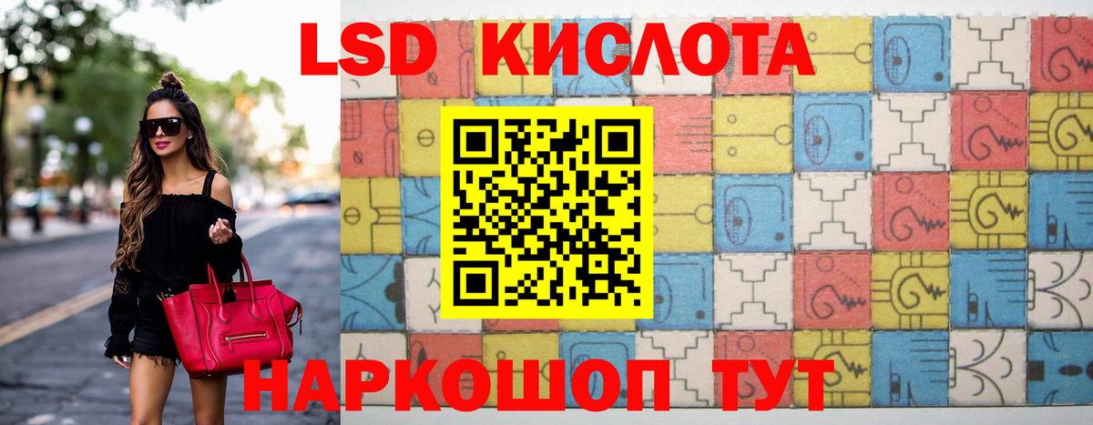ЛСД экстази ecstasy Волжский