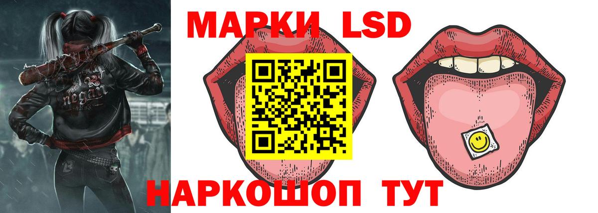 Волжский  LSD-25 экстази  Лсд 25 экстази ecstasy  Вход с VPN  Лсд 25 экстази кислота 