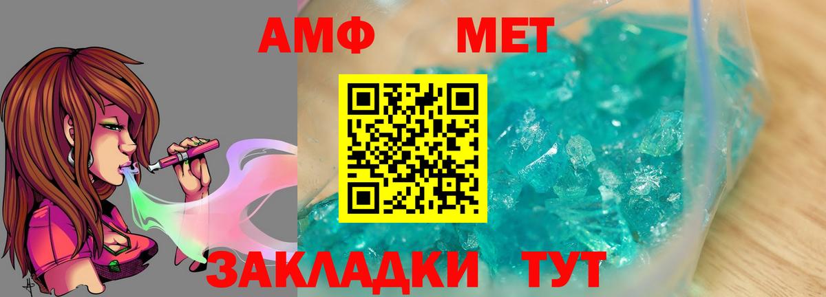 Волжский  Первитин витя  Вход с VPN 