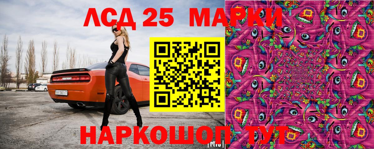Марки N-bome 1,5мг  Марки N-bome 1,5мг  как найти наркотики  Волжский  Вход с VPN  Марки N-bome 